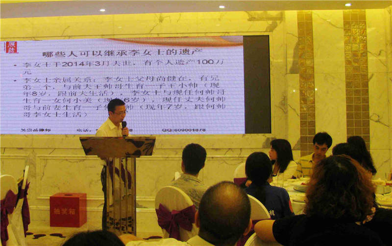 中山律师吴崇岳受邀在“泰康人寿法律大讲堂”作专题讲座