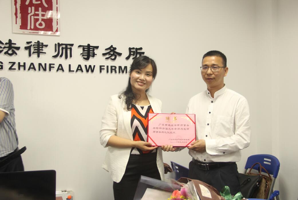 以专业形象给客户良好体验广东南鹏展法律师事务所礼仪培训记